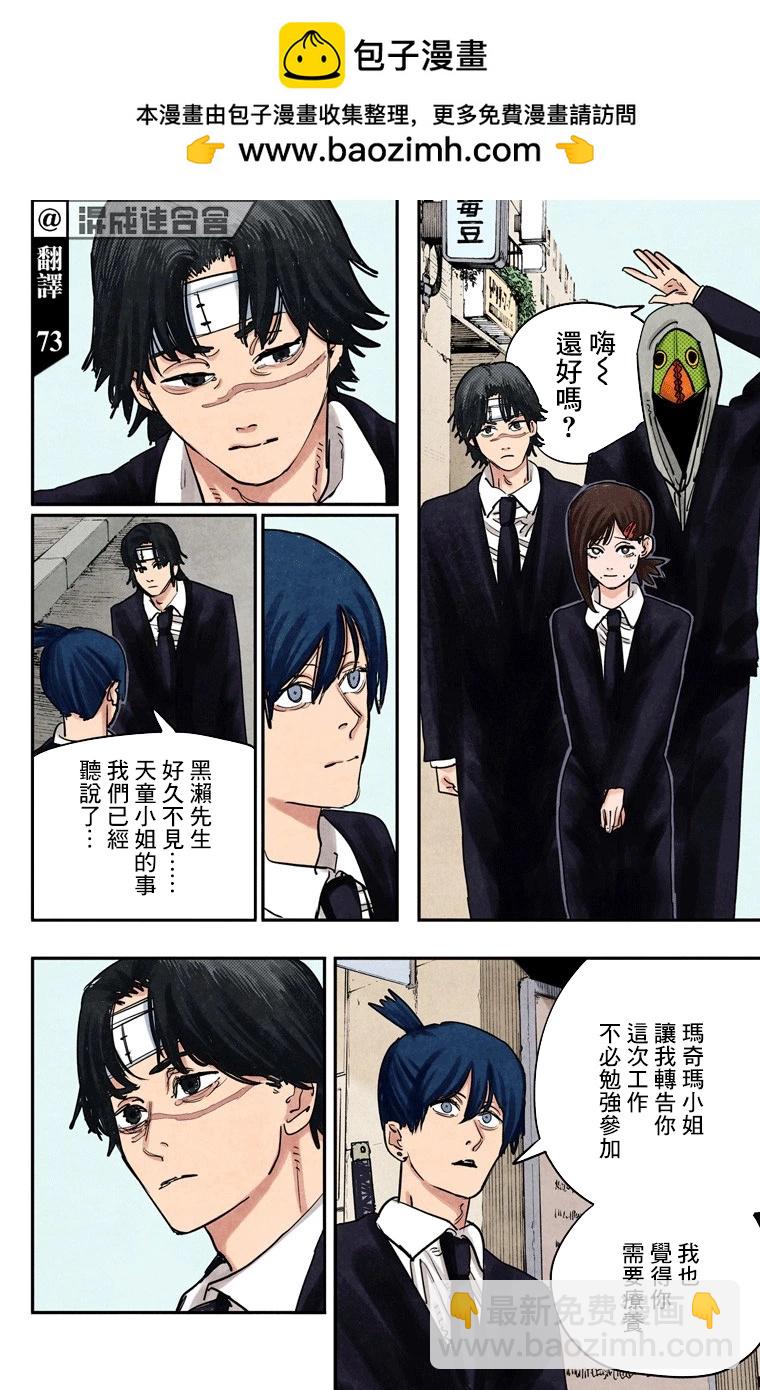 第57话1