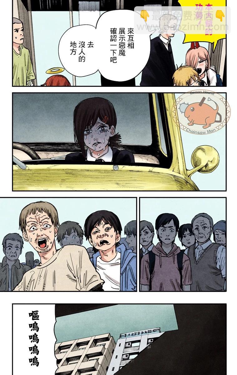 第57话14