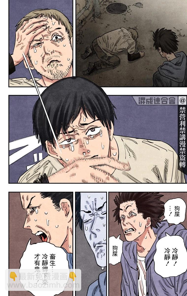 第57话15