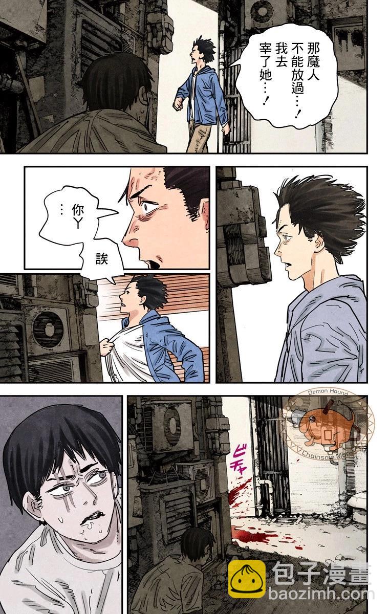 第57话16
