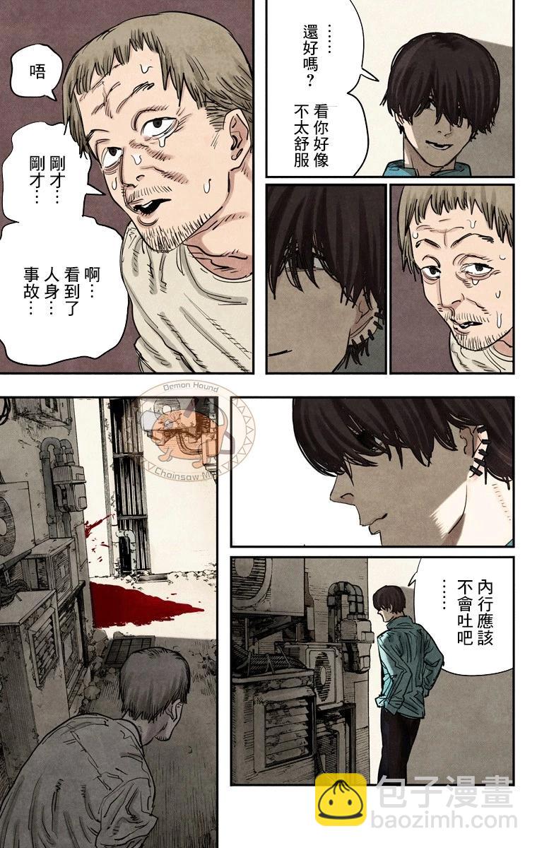 第57话18