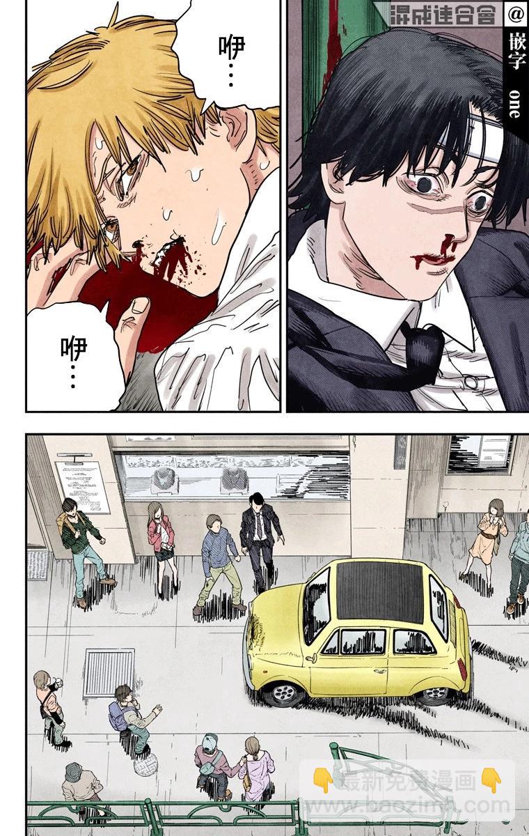 第57话7