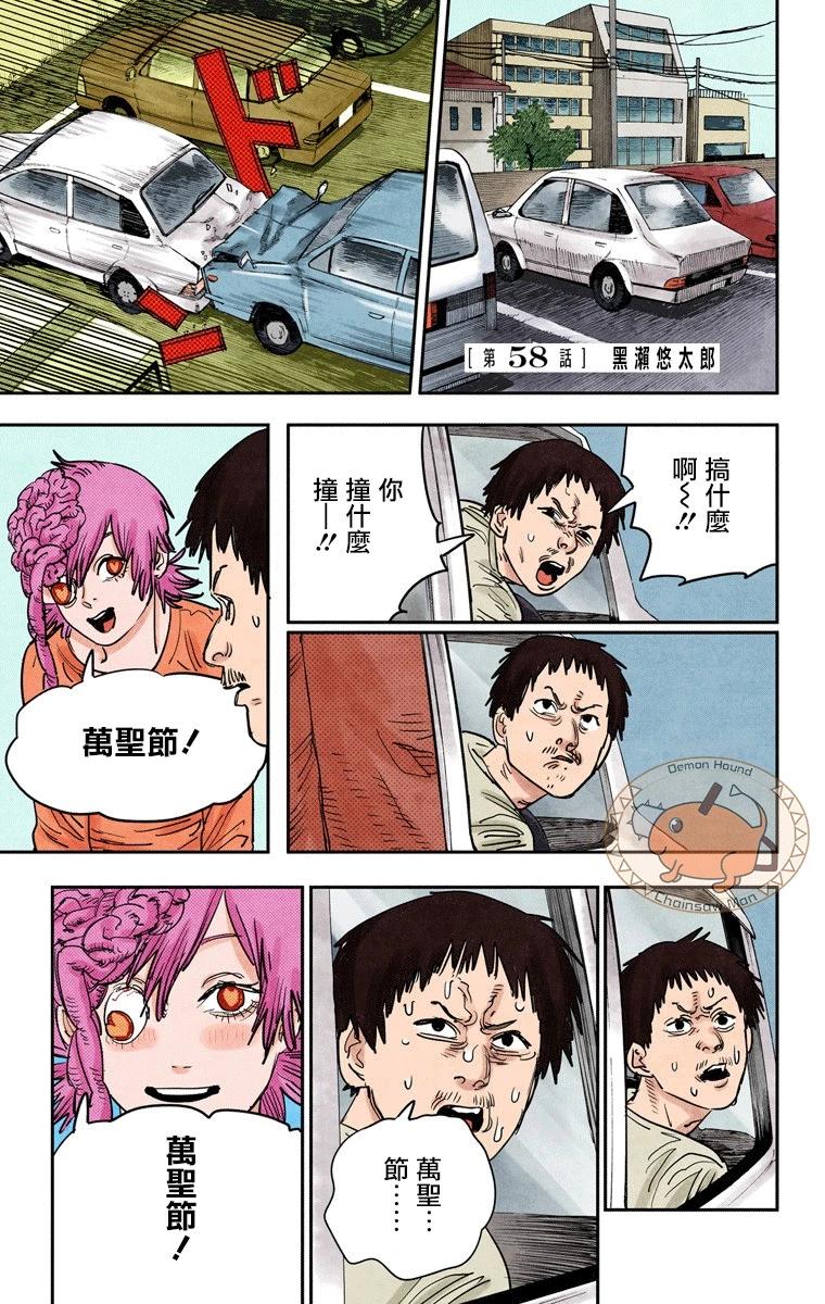 第58话0