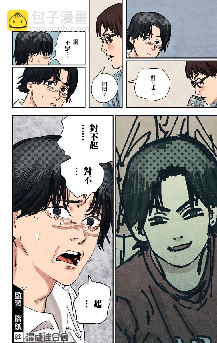 第58话10