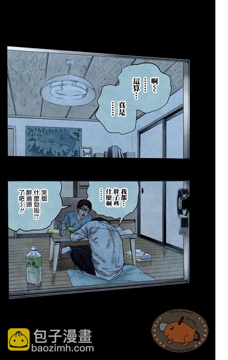 第58话11