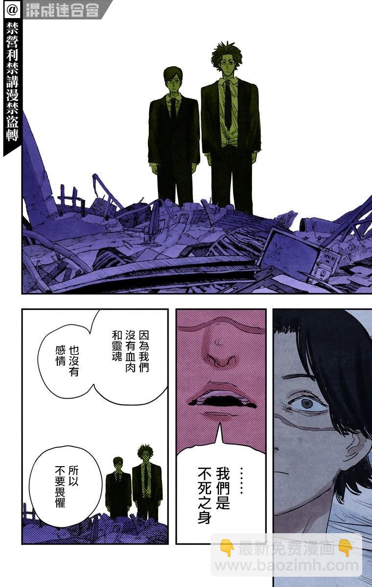第58话14