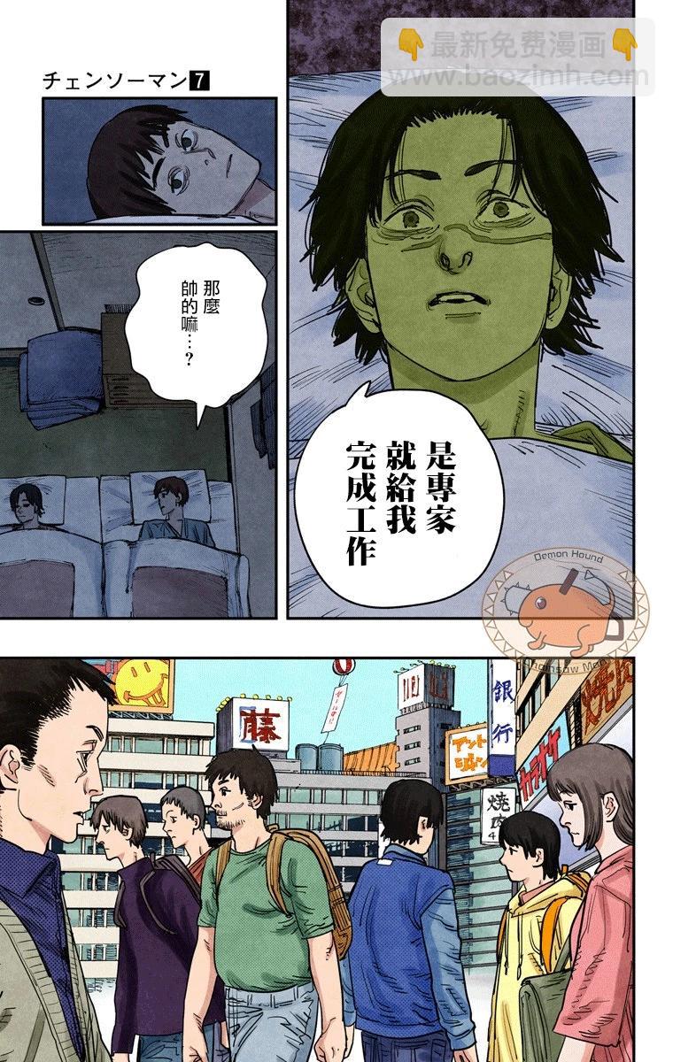 第58话15