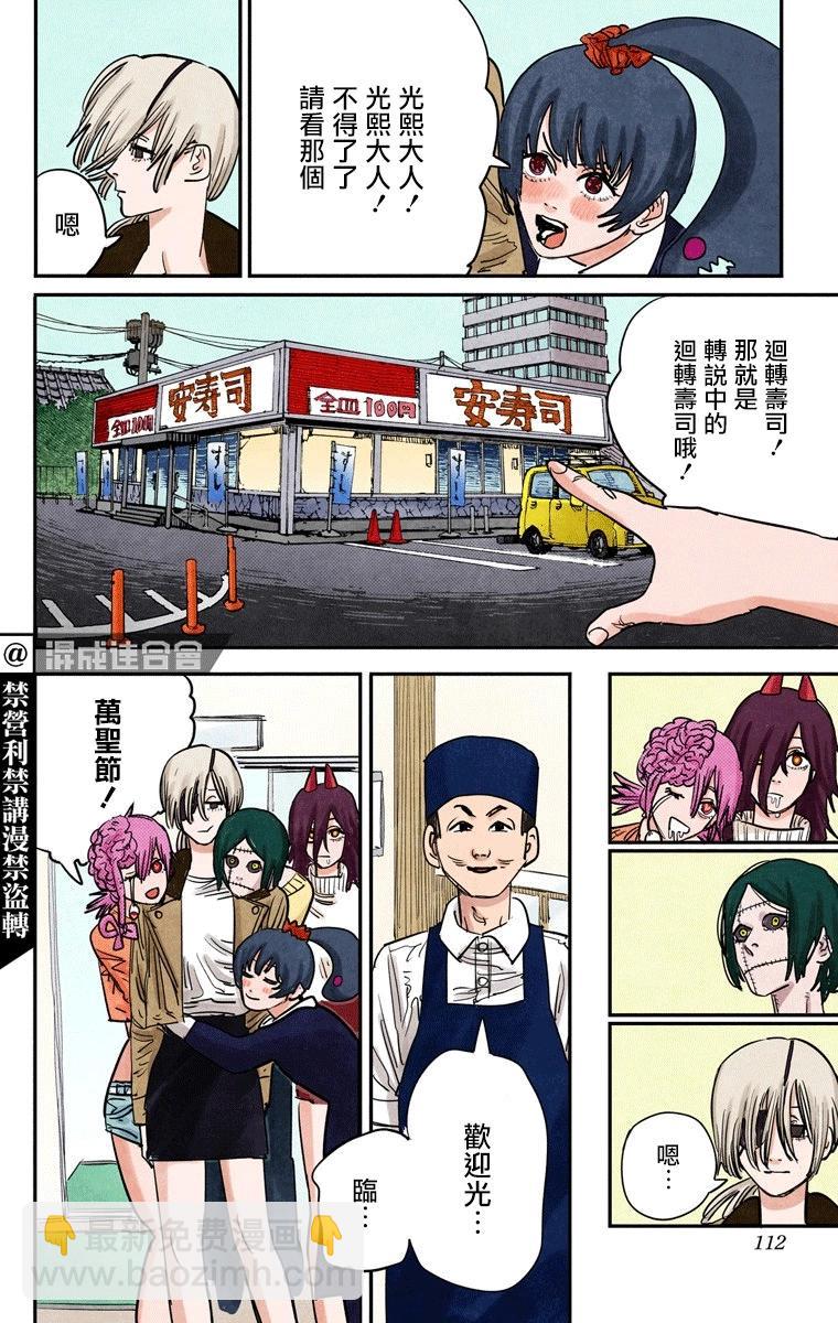 第58话2