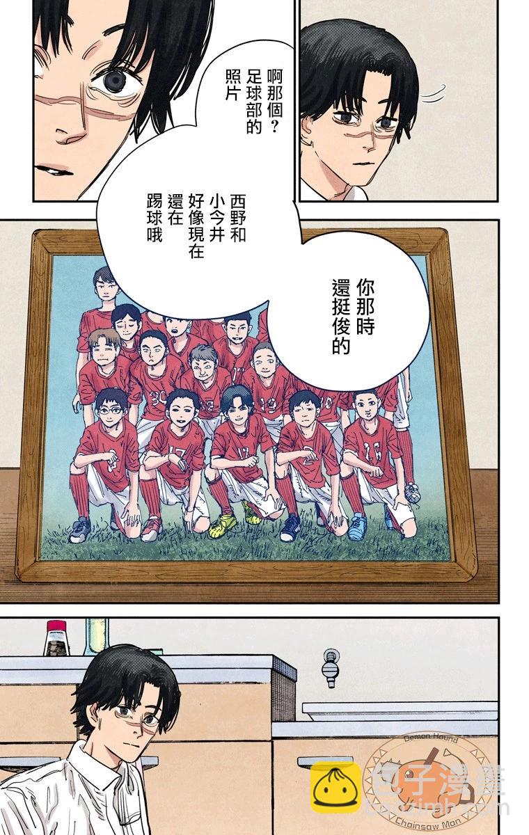 第58话9