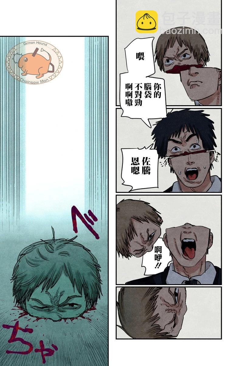 第60话12