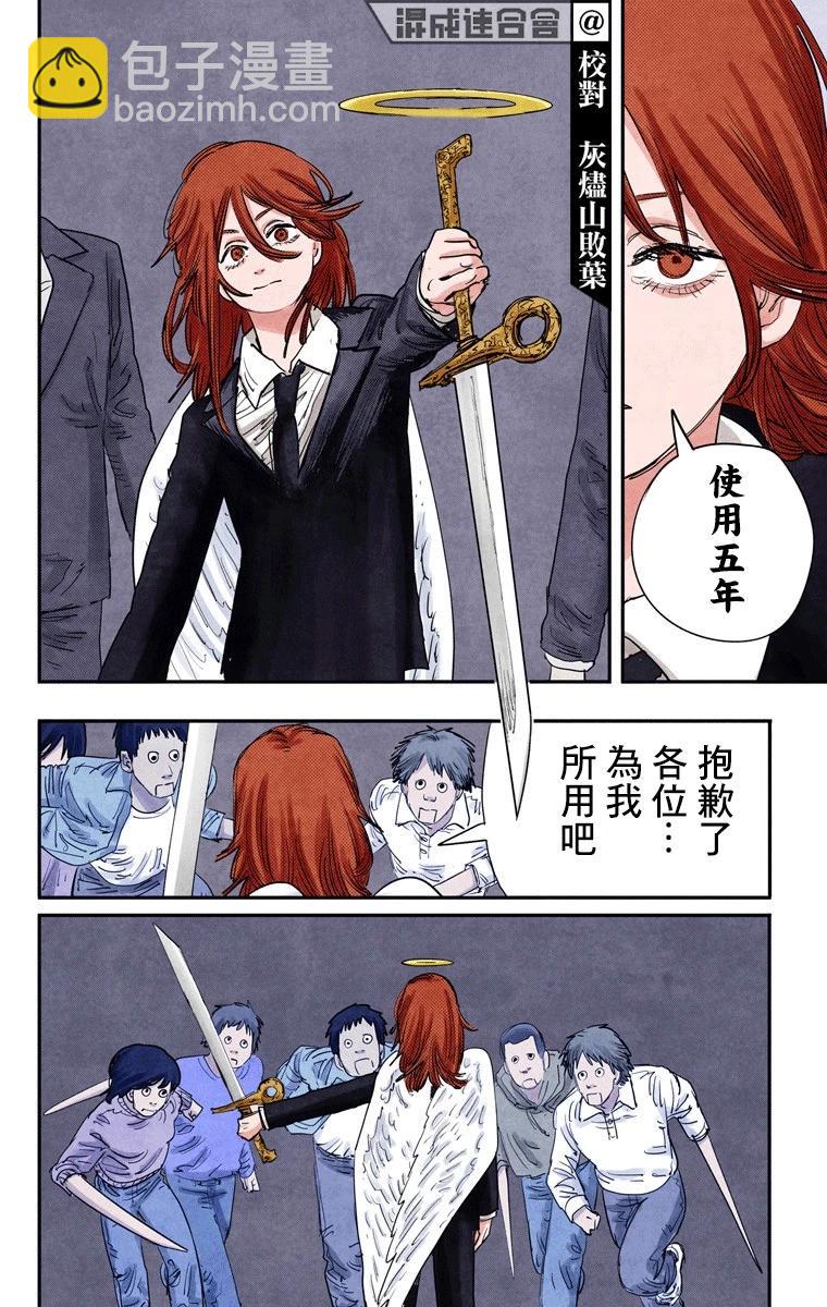 第60话3
