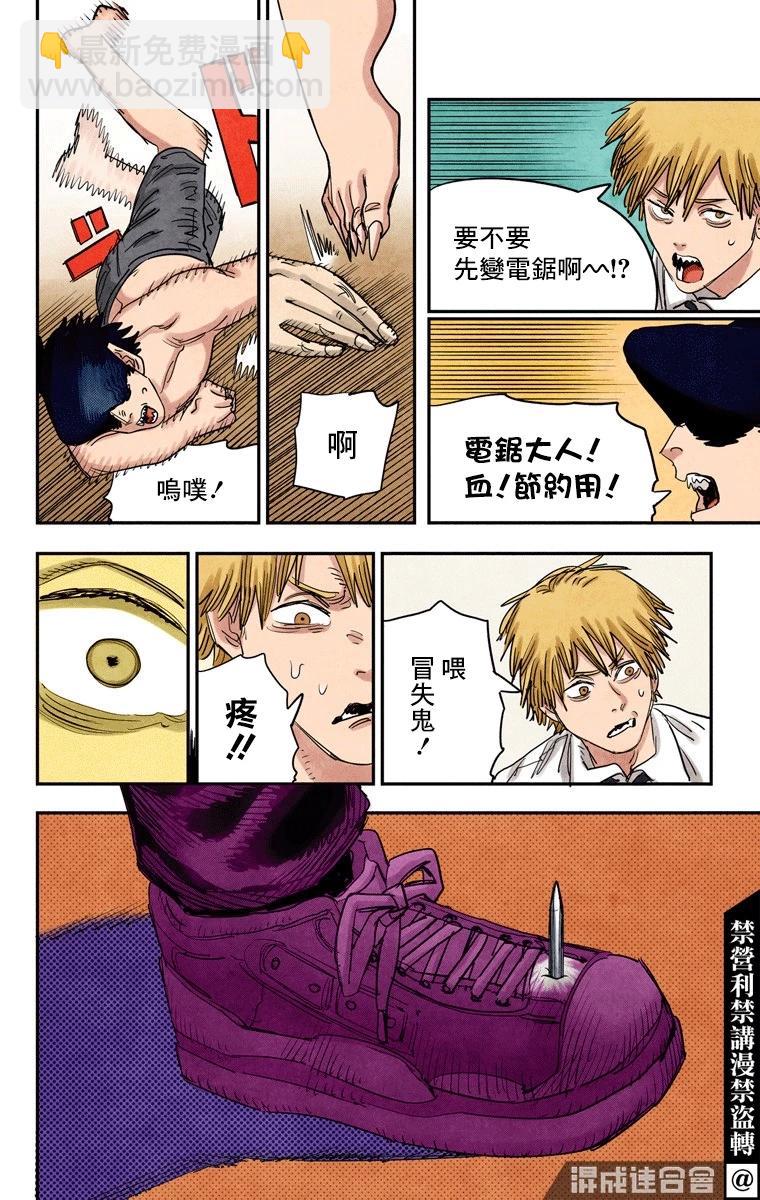 第62话17