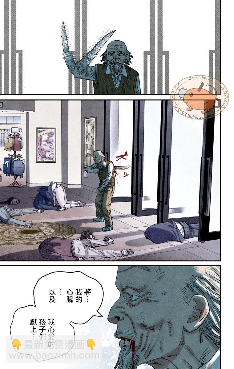 第63话10