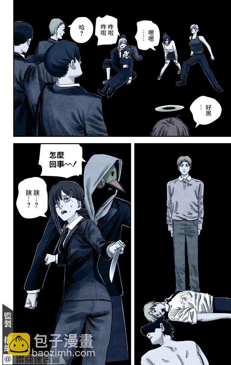 第63话13