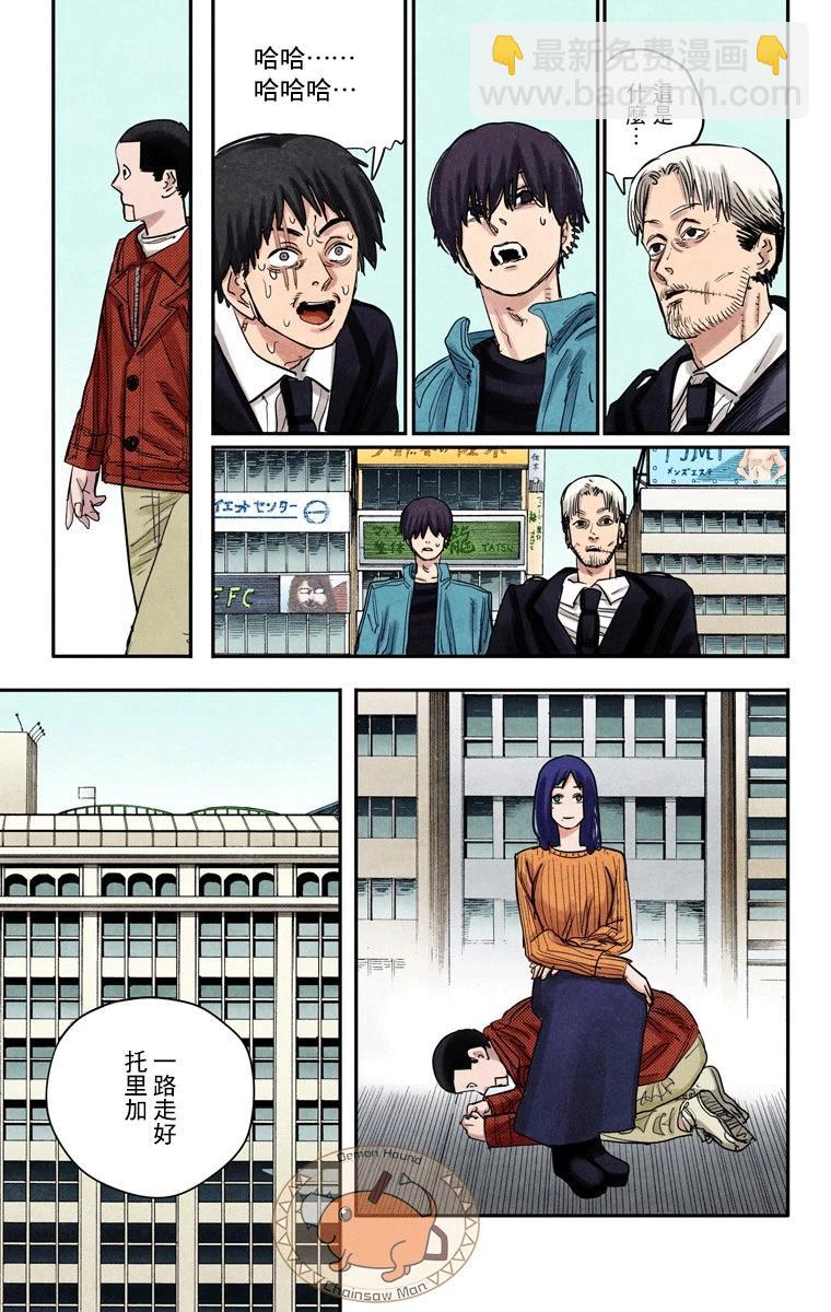 第63话14