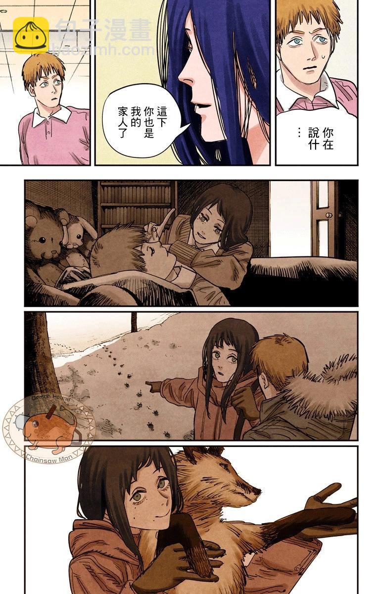 第63话2