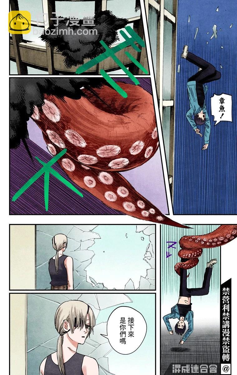 第63话7