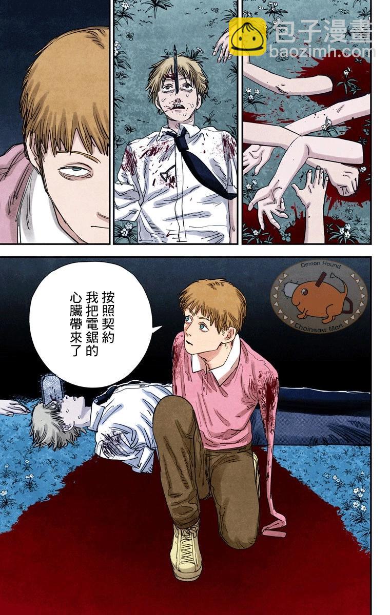 第64话13