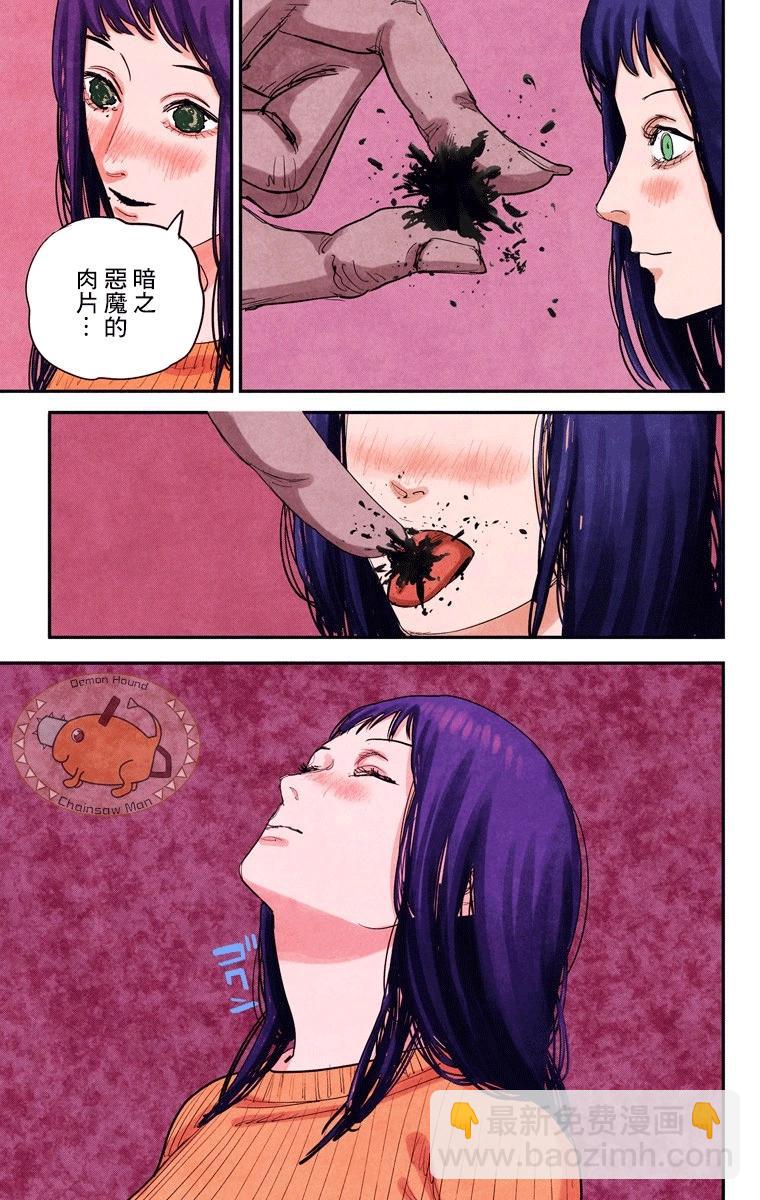 第64话17