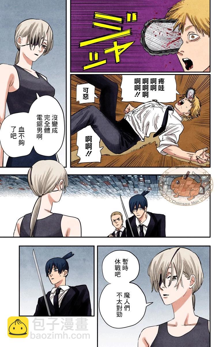 第64话2