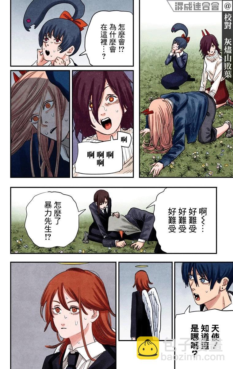 第64话3