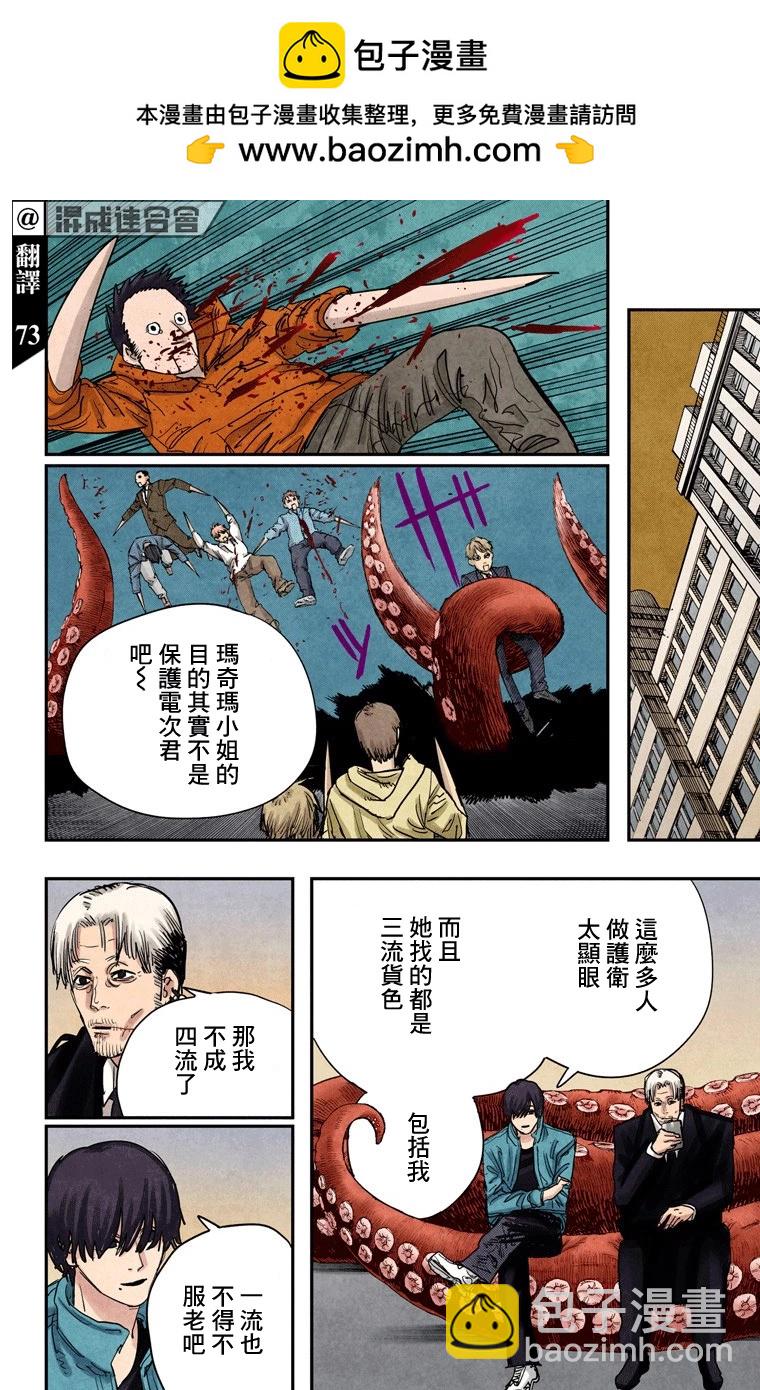 第67话1