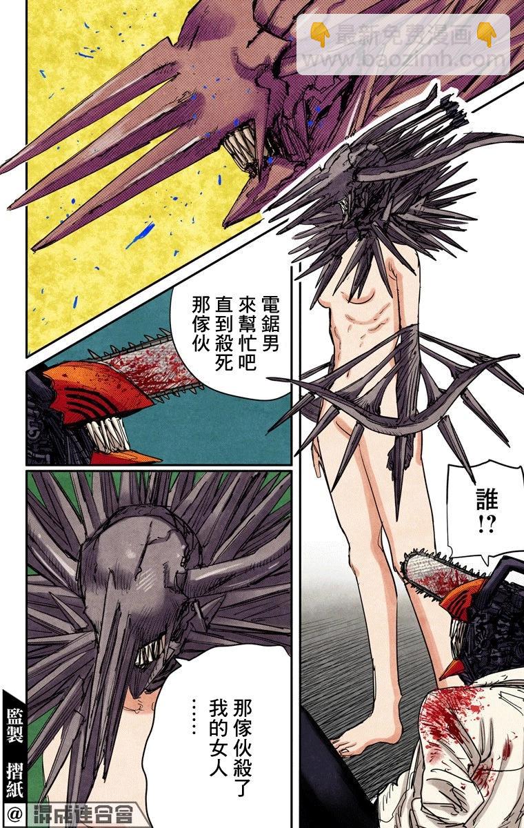 第67话12