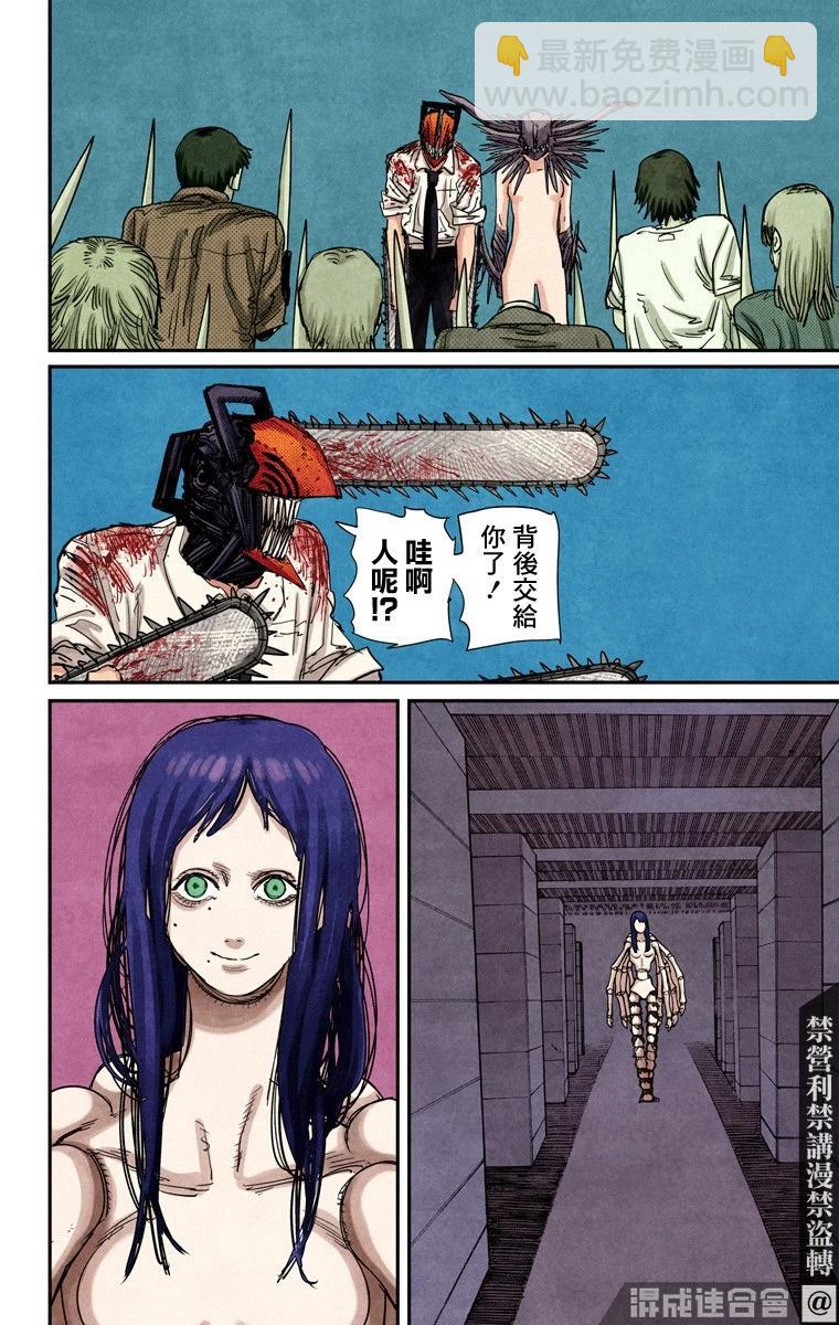 第67话14
