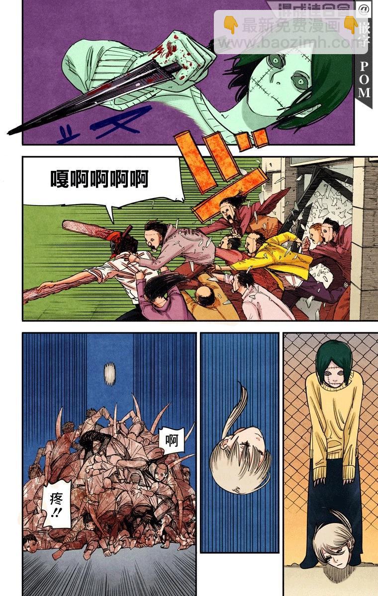 第67话9
