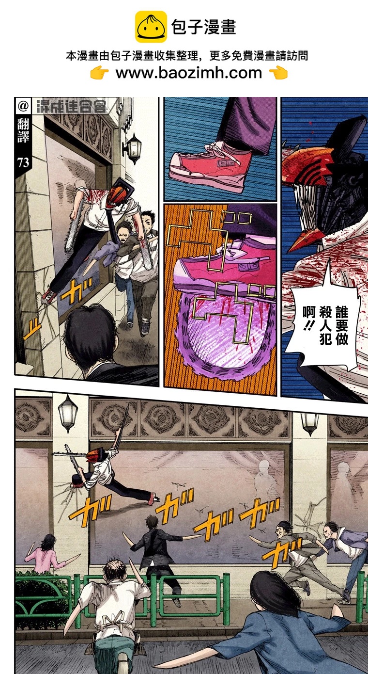 第68话1