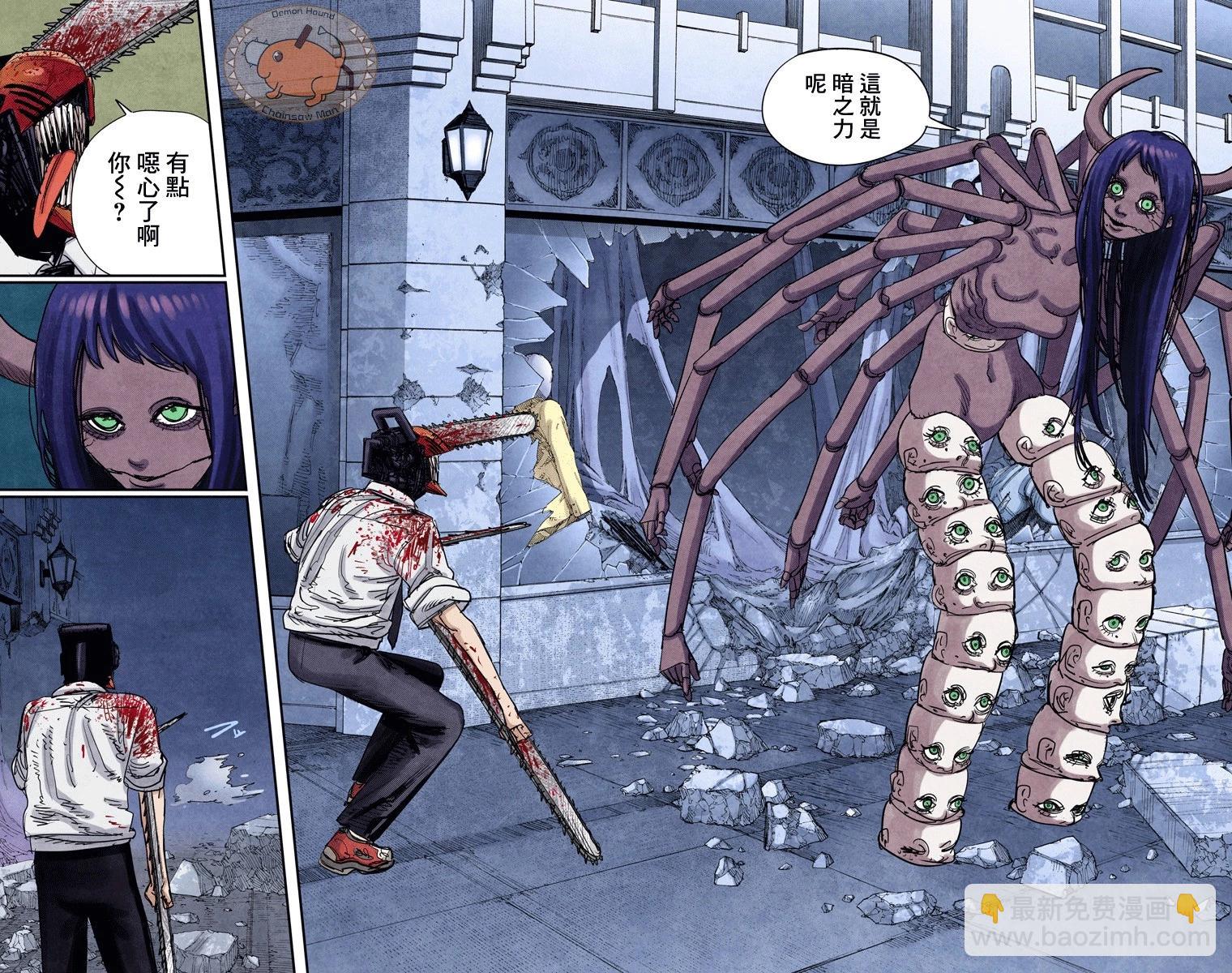 第68话11