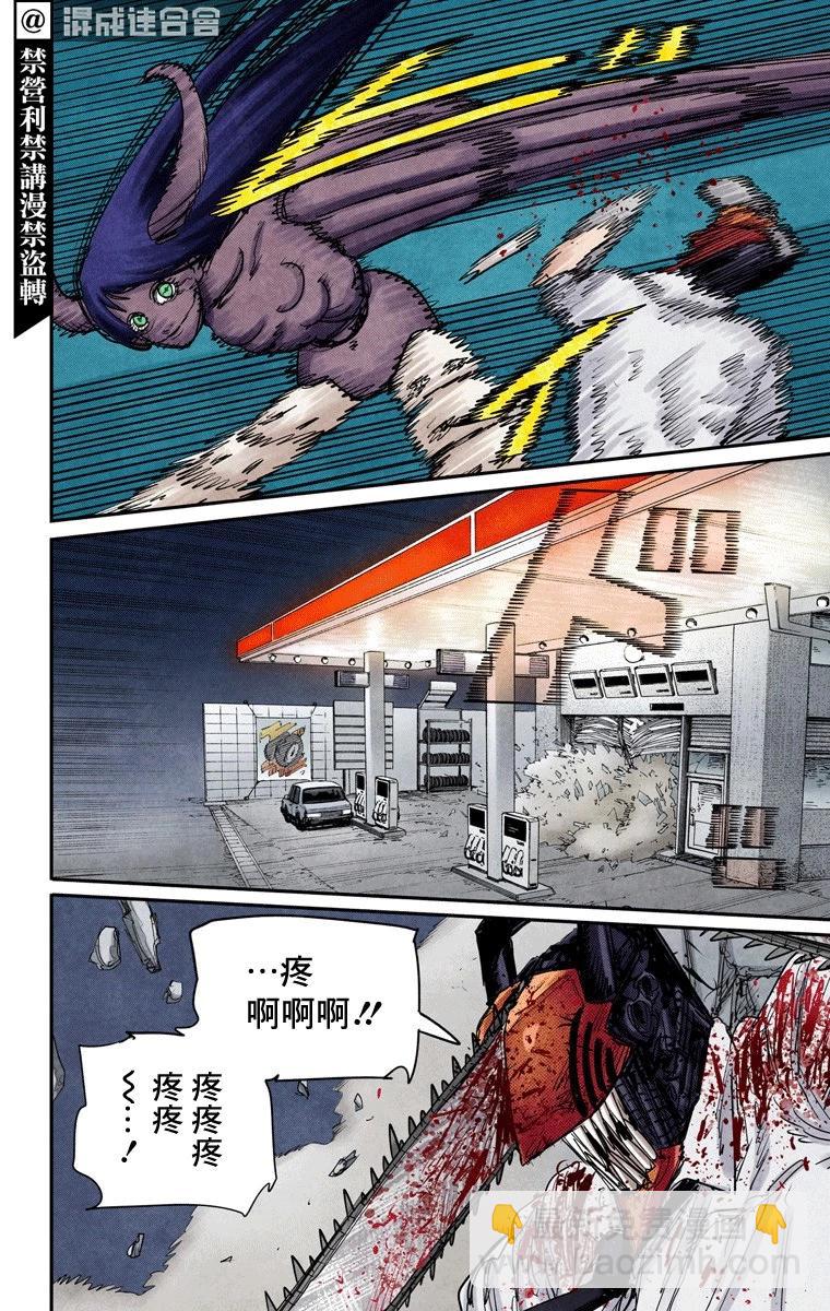 第68话12