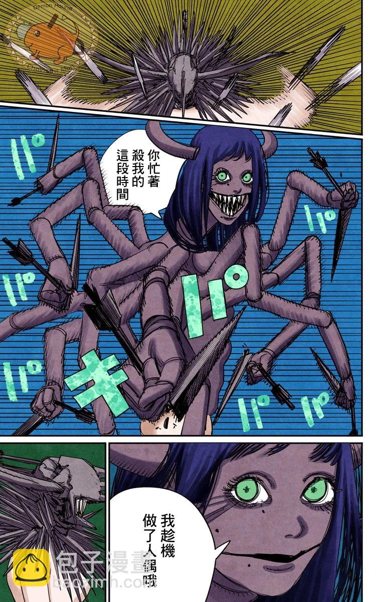 第68话13