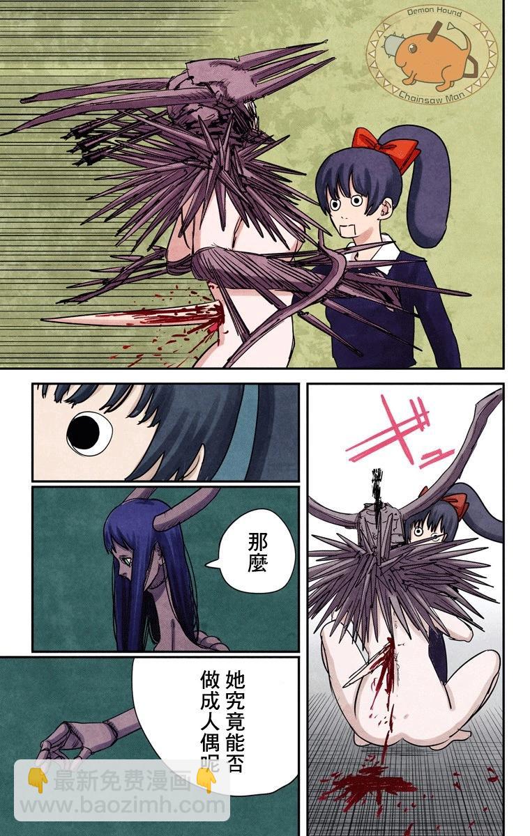 第68话15