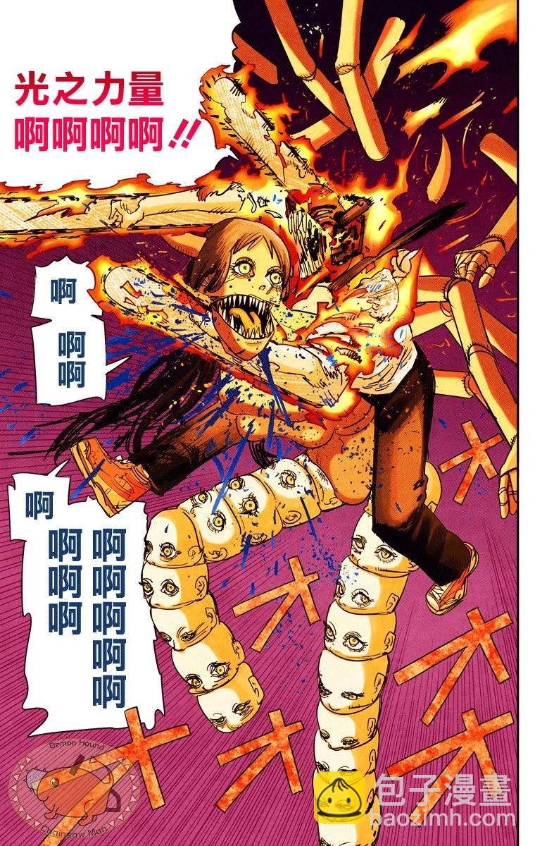 第68话17