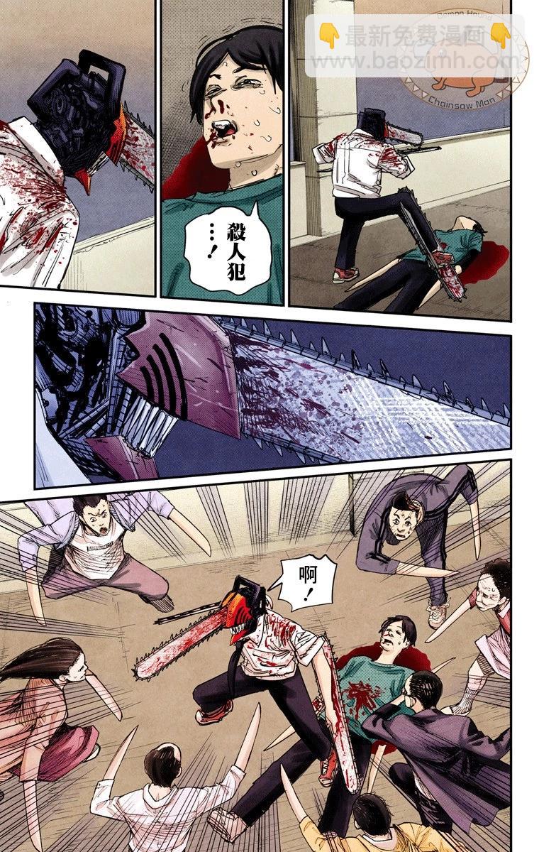 第68话4