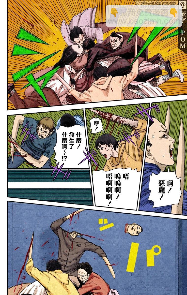 第68话5