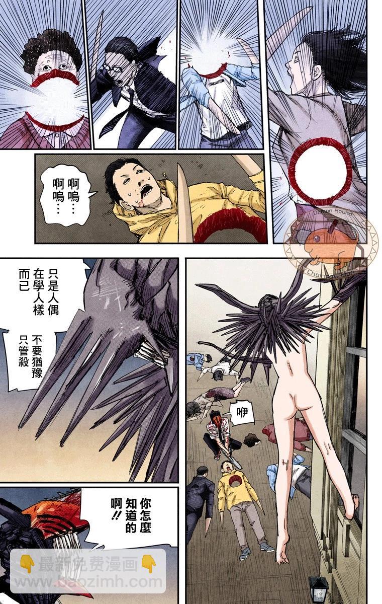 第68话6