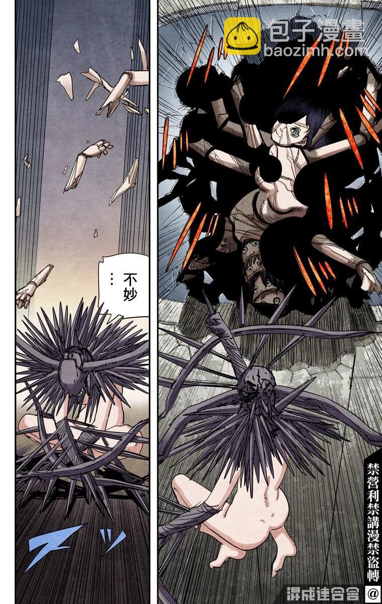 第68话9