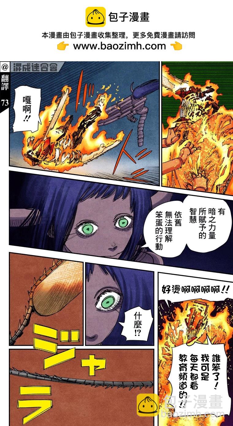第69话1
