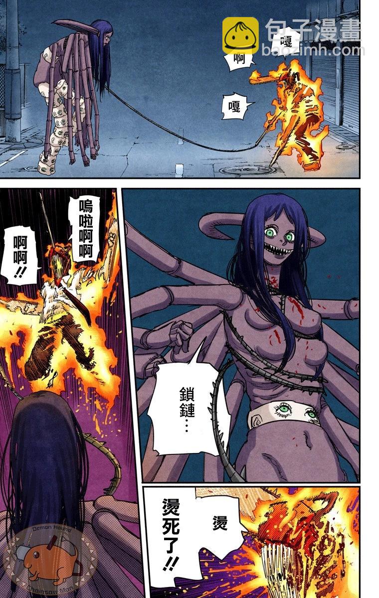 第69话2