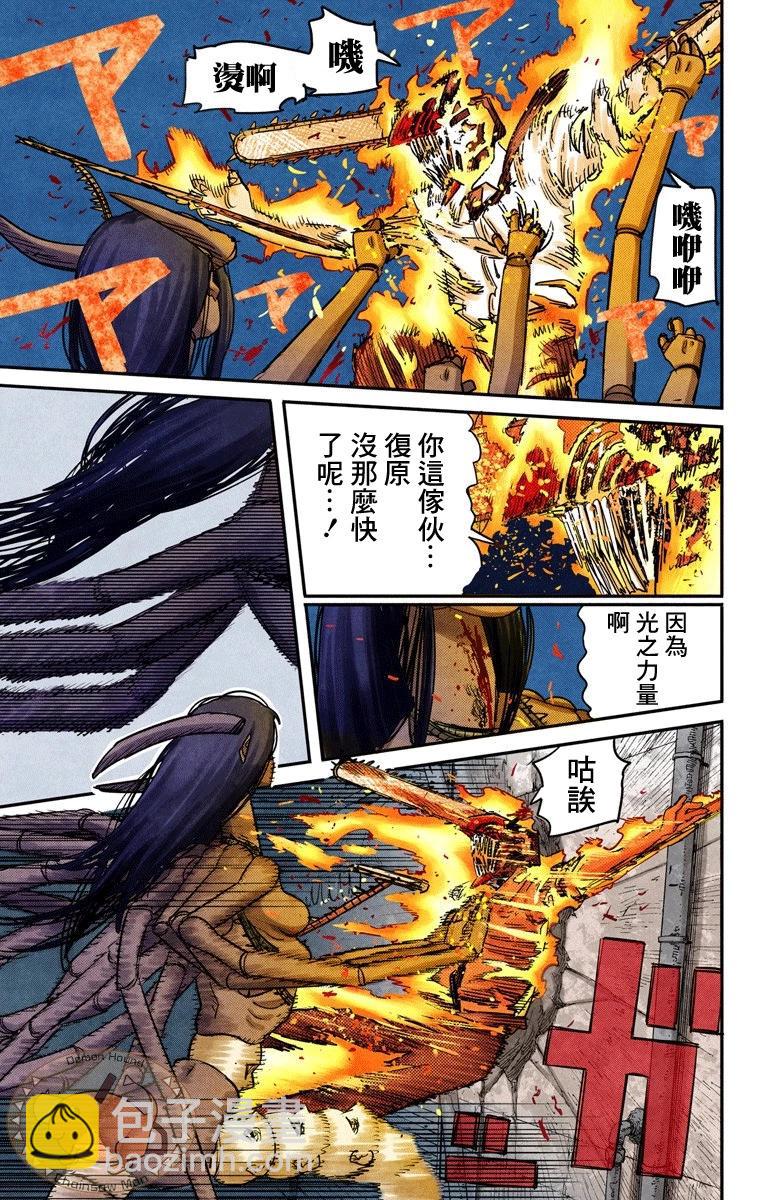 第69话4