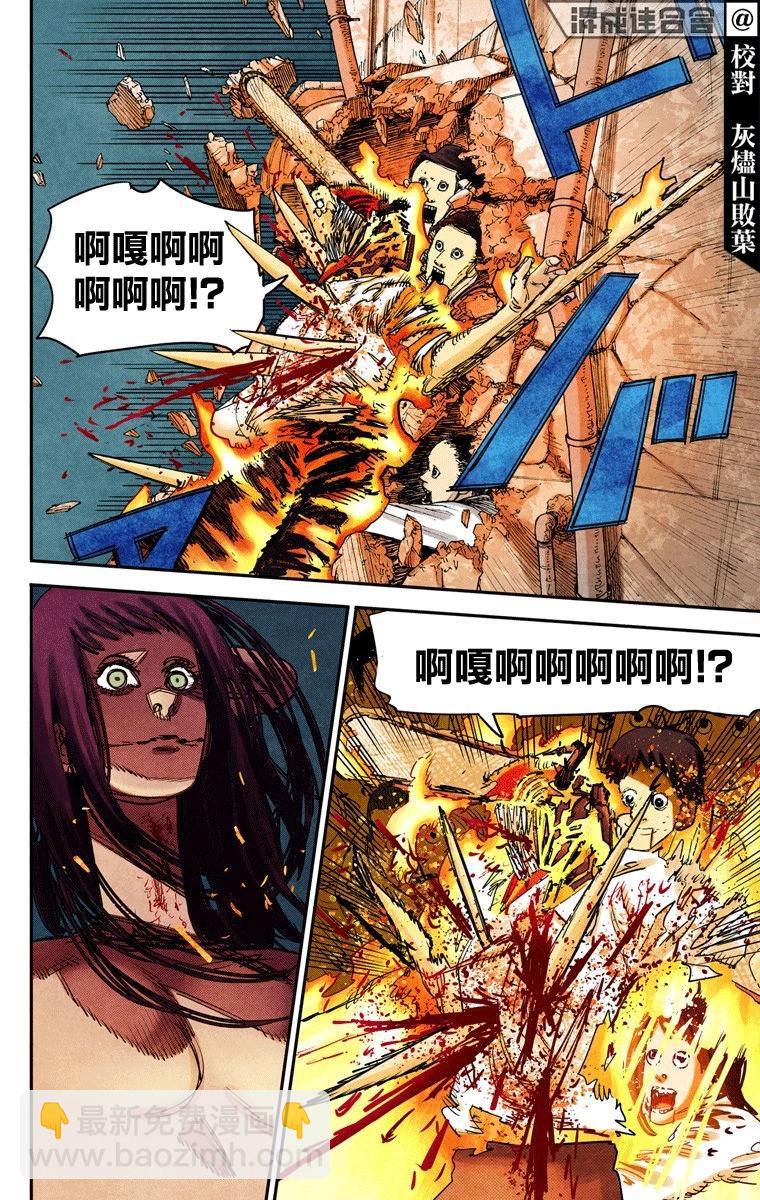 第69话5