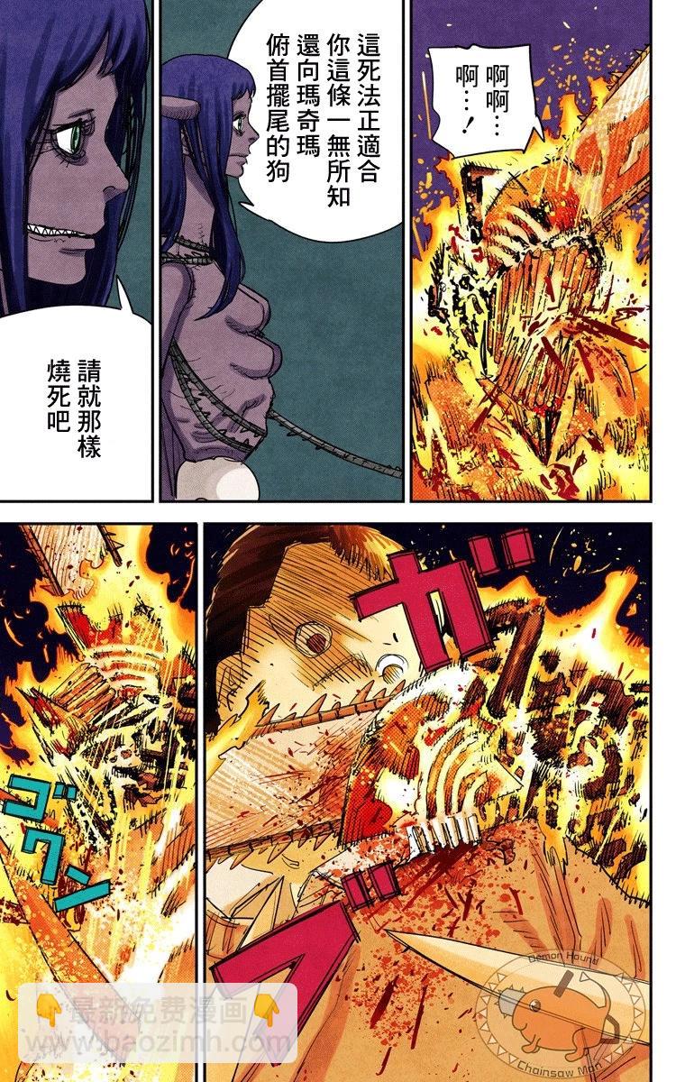第69话6