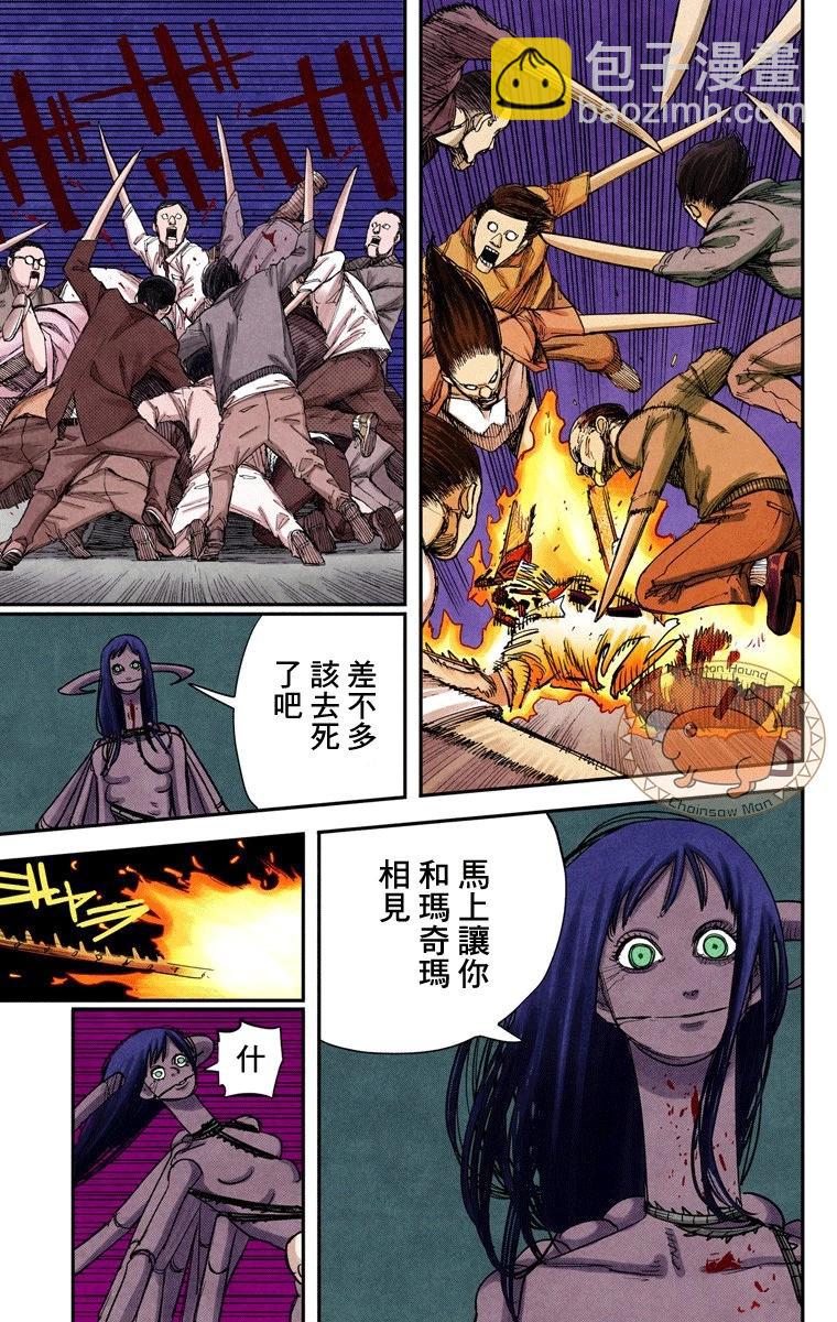 第69话8