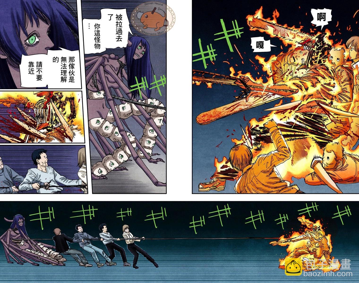 第69话9
