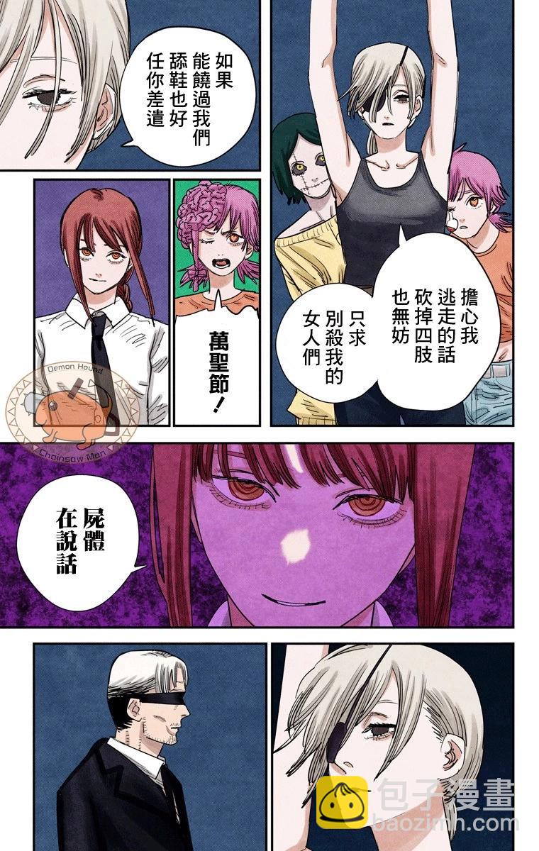 第70话13