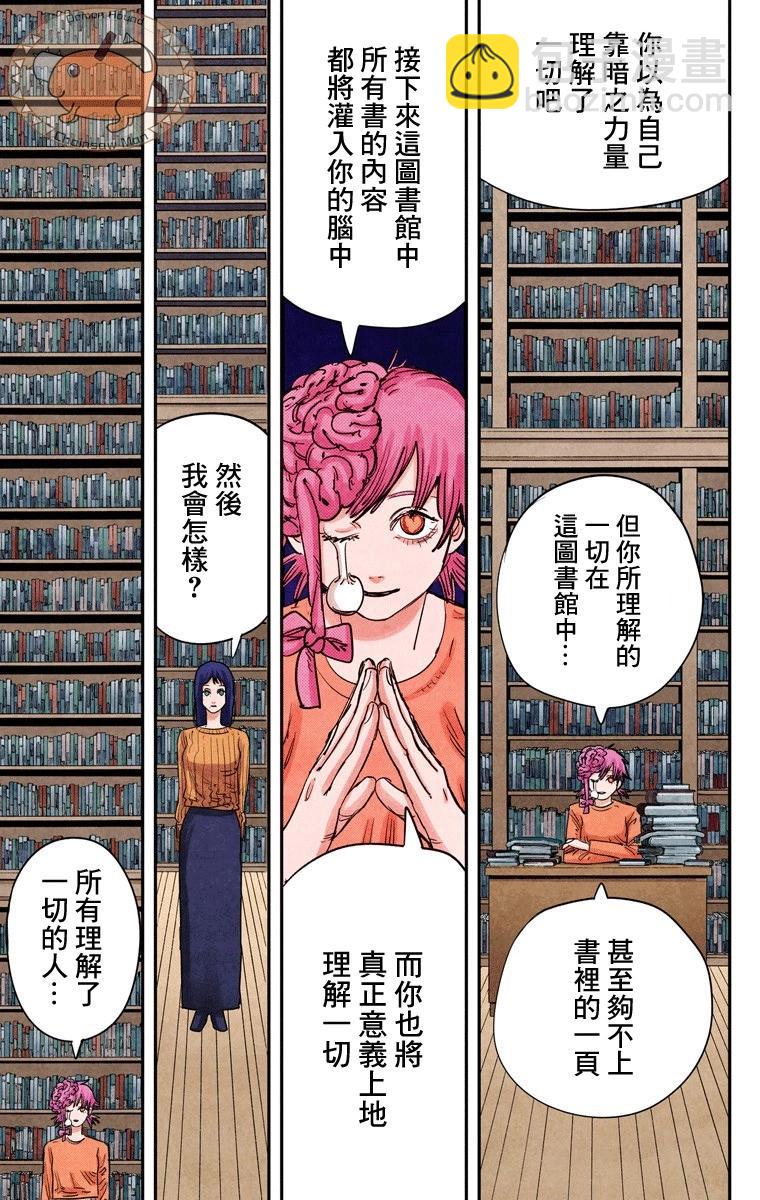 第70话8
