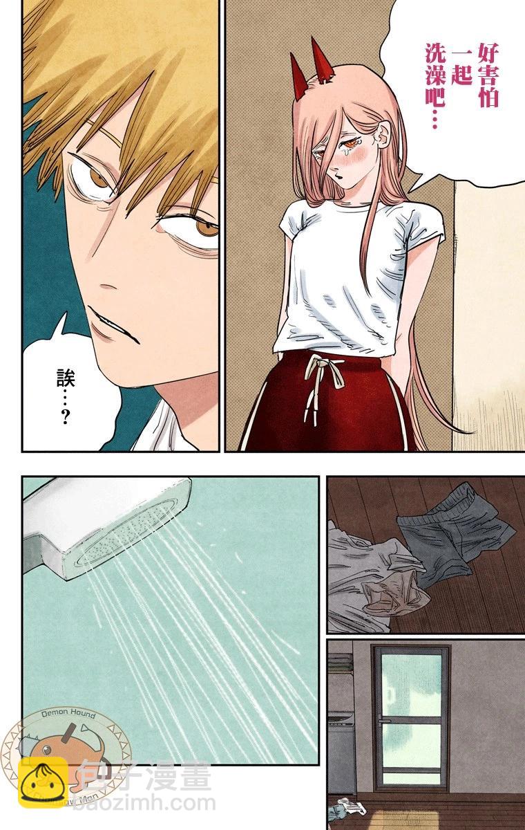 第71话11