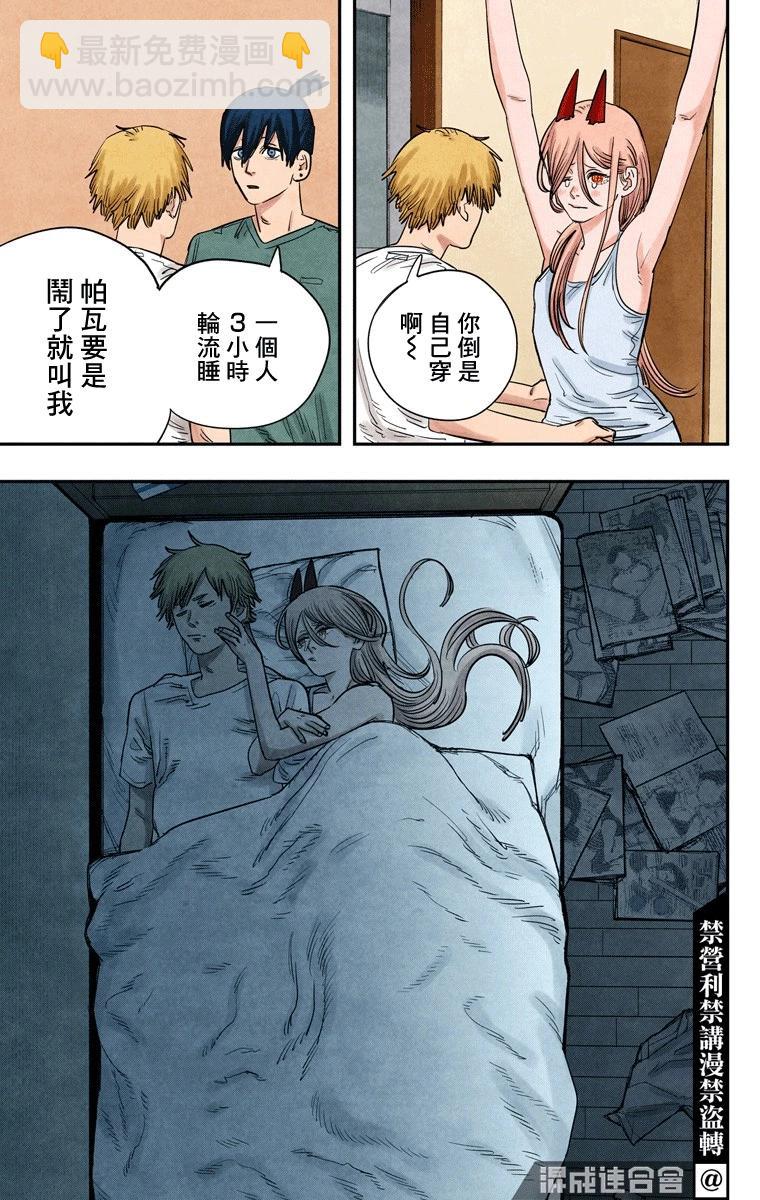 第71话16